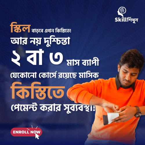 Installments Pay